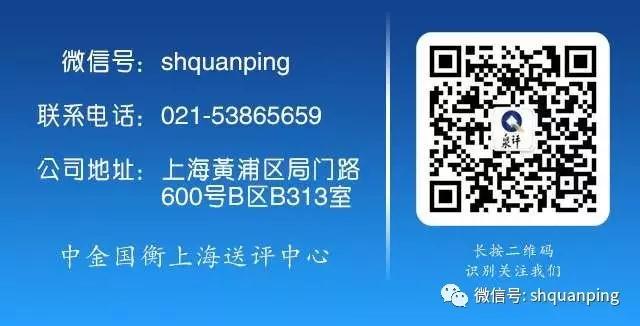 公告丨2019吉祥文化金銀紀(jì)念幣“首發(fā)認(rèn)證”現(xiàn)在開約！